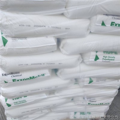 代理出售埃克森美孚HDPE HTA-108热稳定剂薄膜级原料图2