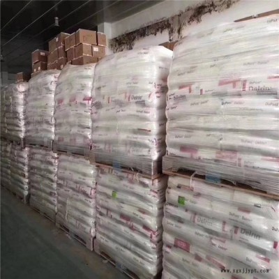 Zytel103FHSBKB009美国杜邦PA66热稳定剂图3