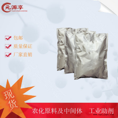 七钼酸铵 原料 工业级 催化剂 原料图2