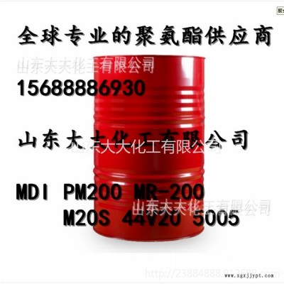 异氰酸酯聚合 上海巴斯夫M20S 重巴斯夫B1001 黑料 组合料B料 固化剂 聚氨酯黑胶 发泡剂 聚氨酯发泡剂图10
