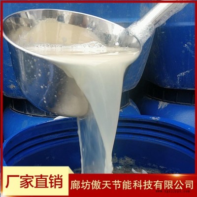 水泥发泡稳泡剂 稳泡剂发泡剂 水泥发泡剂 固泡剂 混凝土发泡剂图1