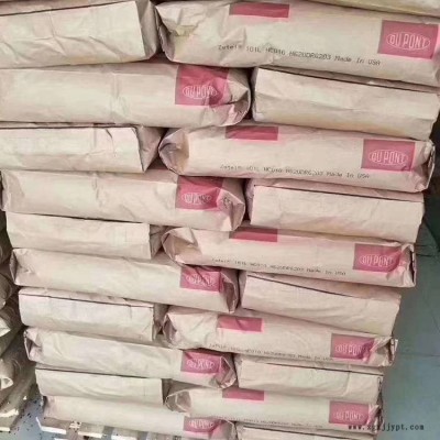 增强级PA66 美国杜邦 70G30HSLR 抗水解 热稳定剂图3