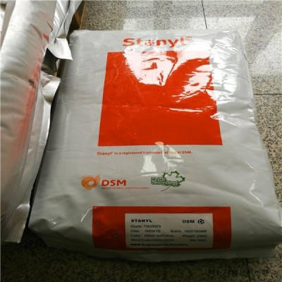 PA46荷兰DSM46HF4550热稳定剂高流动性图2