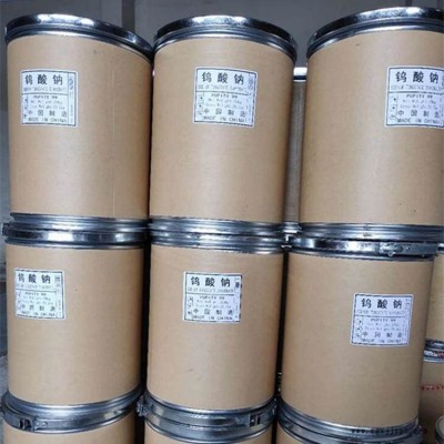江门钨酸钠催化剂质量可靠图5