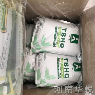 TBHQ厂家批发价格，油脂抗氧化剂TBHQ，食品级特丁基对苯二酚报价价格图2