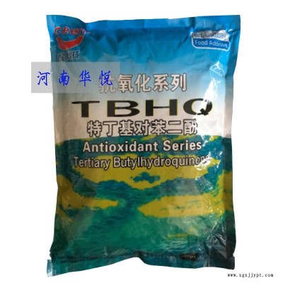 TBHQ厂家批发价格，油脂抗氧化剂TBHQ，食品级特丁基对苯二酚报价价格图4