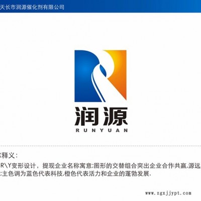 ZH-3非临氢降凝催化剂图3