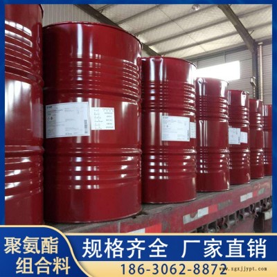 管道专用聚氨酯组合料 黑白发泡料 铁桶聚氨酯黑白料 AB料价格 硬泡发泡剂图2