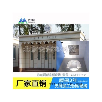 泡沫厕所发泡剂、发泡厕所泡沫液厂家图3