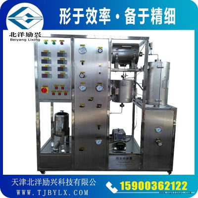 北洋励兴重油加氢催化剂评价装置图2