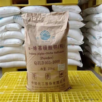 现货AOS粉中轻洁浪 发泡剂高泡精aos 洗涤原料α-烯基磺酸钠厂家图2