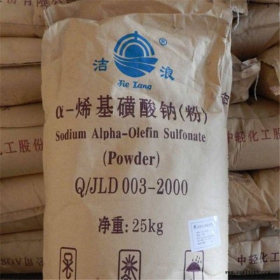 现货AOS粉中轻洁浪 发泡剂高泡精aos 洗涤原料α-烯基磺酸钠厂家图3