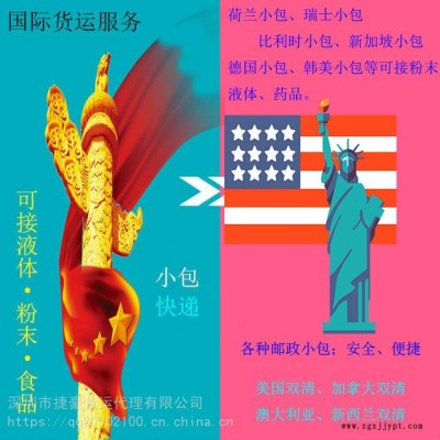 固化剂、发泡剂、植物提取油国际快递出口运输服务图2