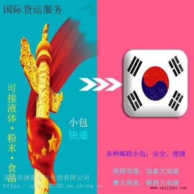 固化剂、发泡剂、植物提取油国际快递出口运输服务图3