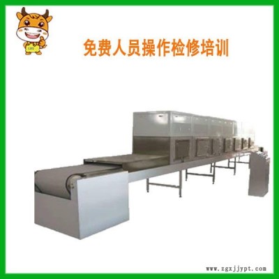 兰博特木糖醇干燥机催化剂烘干机鸡精大型生产线专用干燥设备图2