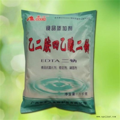 安心EDTA二钠 食品级抗氧化剂EDTA二钠价格 EDTA二钠添加量