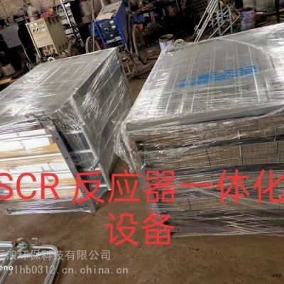 生活垃圾焚烧炉烟气治理巨浪环保脱硝设备脱硝催化剂