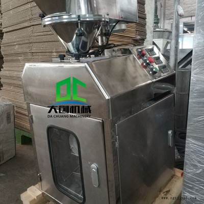 大创400型增塑剂制粒机 增塑剂颗粒机造粒机图3