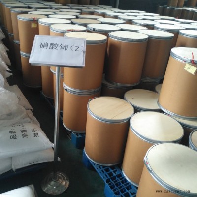 碳酸镧生产 38245-39-5 陶瓷材料催化剂水合碳酸镧图2
