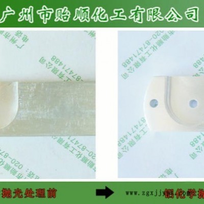 贻顺 Q/YS.201-2 抗氧化剂 铝仿变色 铝的抗氧化剂 铝钝化处理 铝材防氧化 铝材环保钝化液图6