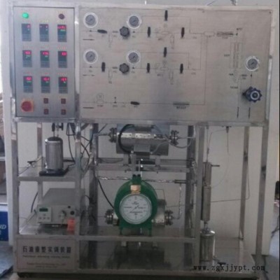 江西南昌九江宜昌宜春浆态床试验装置，流化床反应器,催化剂评价实验装置
