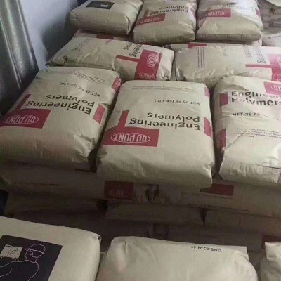 PA66美国杜邦 DUPONT 450 共聚物 抗氧化剂等图2