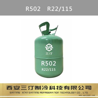 R245FA推进剂/发泡剂/制冷剂