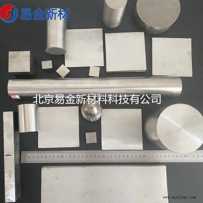 易金新材 共晶AlCoCrFeNi2.1高熵合金催化剂定制板材锭材棒材图3