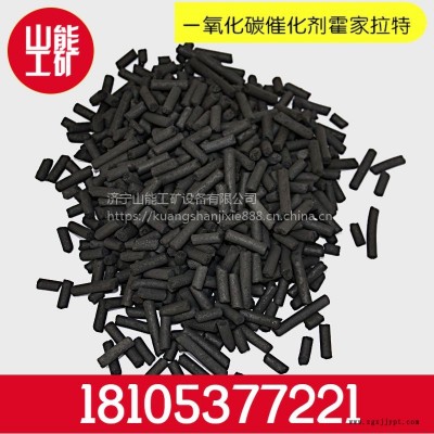 霍加拉特为一氧化碳催化剂俗称一氧化碳氧化触媒见产品图2