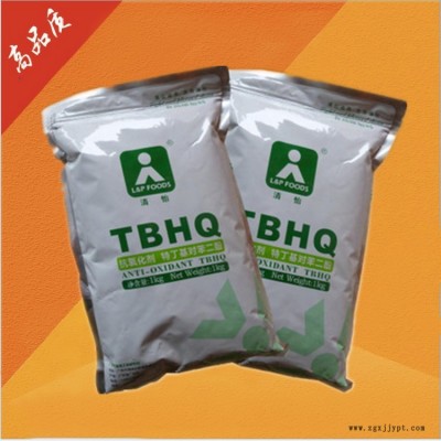 TBHQ 现货供应 品质保证 食品级抗氧化剂