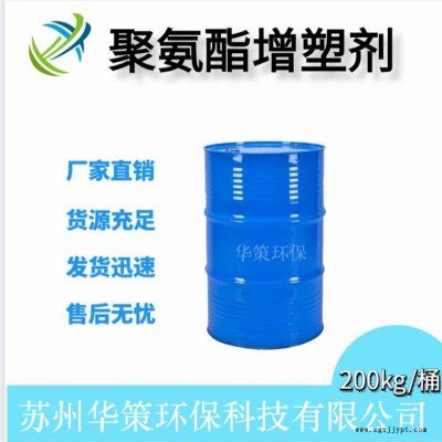 环氧大豆油增塑剂耐高温增塑剂厂家直供质量稳定图3