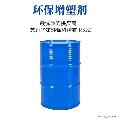 环氧大豆油增塑剂耐高温增塑剂厂家直供质量稳定图2