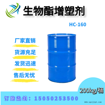 苏州优质增塑剂厂家直销环保增塑剂 PVC 聚氨酯专用增塑剂图2