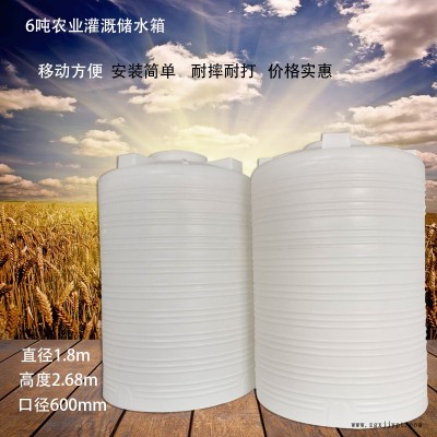 8立方塑胶搅拌加药箱谦源PE材质MC-8000L农业用抗氧化剂加药桶