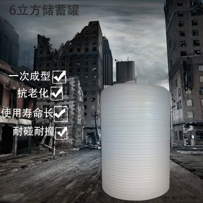 8立方塑胶搅拌加药箱谦源PE材质MC-8000L农业用抗氧化剂加药桶图6