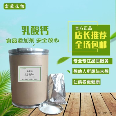 抗氧化剂植酸纳 植酸纳厂家 宏通  植酸纳长期大量供应图4