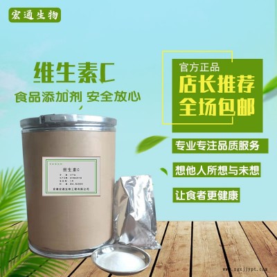 抗氧化剂植酸纳 植酸纳厂家 宏通  植酸纳长期大量供应图6
