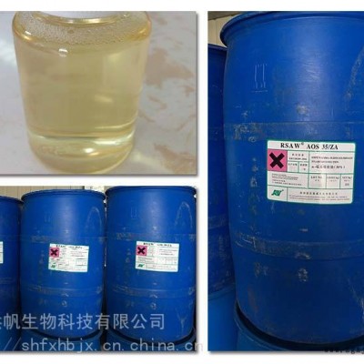 中轻-AOS液体 α-烯基磺酸钠 发泡剂 温和不刺激图3