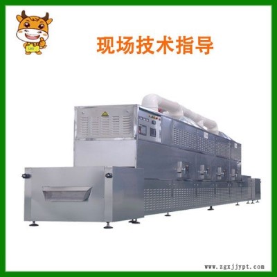 食品烘干机催化剂微波干燥设备兰博特真空干燥机图2