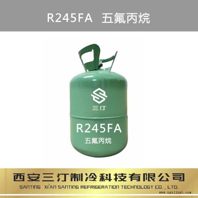 制冷剂R245FA发泡剂图1