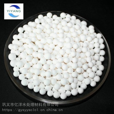 活性氧化铝催化剂载体多用于吸干机净化除氧效果佳厂家发货图3