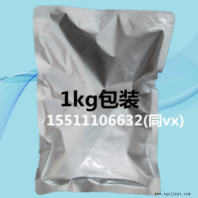 抗氧化剂虾青素红球藻提取物生产厂家阿尔泰药业虾青素作用厂家直销虾青素图2