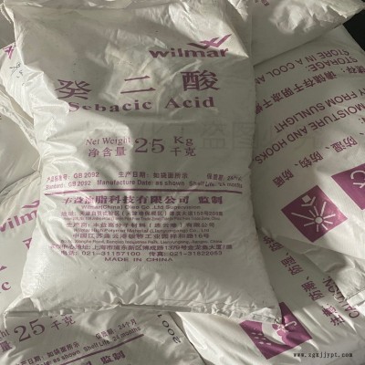 99.6%颗粒癸二酸厂家直销 高纯度专业国标切削液 增塑剂防锈剂癸二酸 仓库现货图2