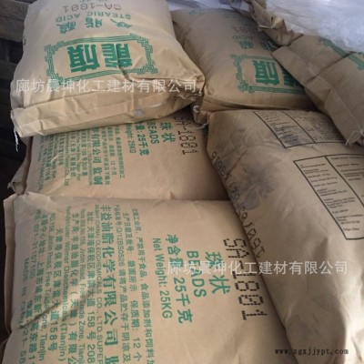 龙旗硬脂酸 橡塑硫化剂 增塑剂 抛光稳定剂 硬脂酸厂家图3
