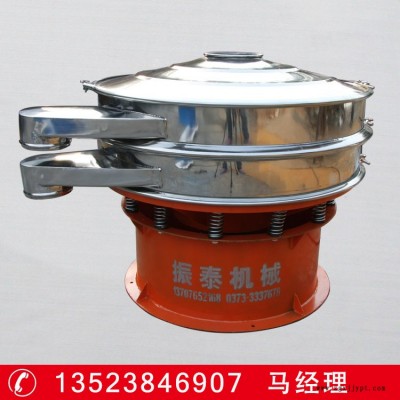 催化剂过滤专用振动筛 粉末筛选专用震动筛图4