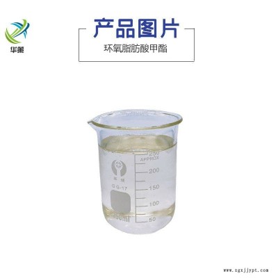 生物酯增塑剂二辛酯替代品 不析出不冒油 相容性好pvc聚氨酯制品专用增塑剂图3