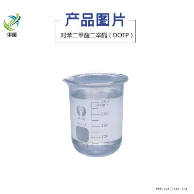 生物酯增塑剂二辛酯替代品 不析出不冒油 相容性好pvc聚氨酯制品专用增塑剂图2