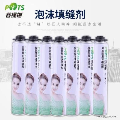 厂家直销菩提树发泡胶发泡剂填缝剂不锈钢门窗填缝聚氨酯泡沫胶图2