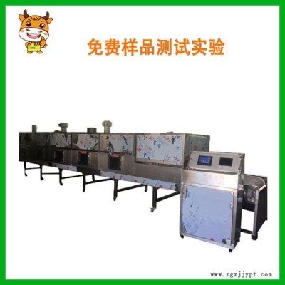 碳酸钠液体烘干设备催化剂干燥机兰博特离心喷雾烘干机械图2