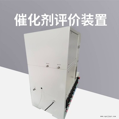 供应孚然德SCR脱硝催化剂评价装置图3